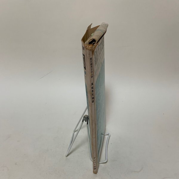 画像3: 高松市大地図 ナンバーマップ ナンバー出版 1972年 (3)