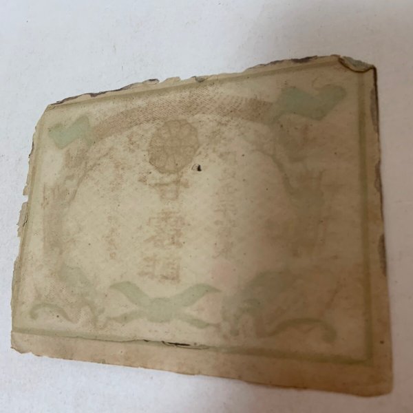 画像2: 甘露酢のラベル 讃岐国寒川郡志度町 醸造元 平賀製 香川県高松市明王舎石版 (2)