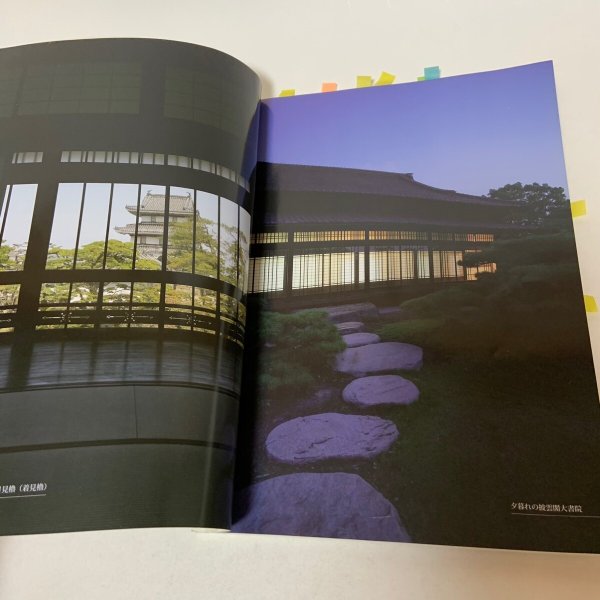 画像6: 史跡 高松城跡 2014年 高松市 (6)