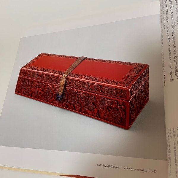 画像7: 玉楮象谷 2004年 高松市美術館 (7)