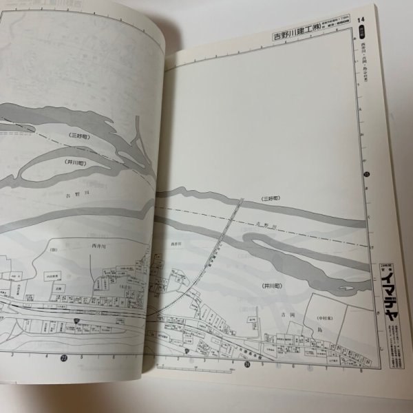 画像6: はい・まっぷ 三好郡北部 三加茂町・井川町・三野町・三好町 K.K セイコー社の住宅地図 1990年 株式会社セイコー社 (6)
