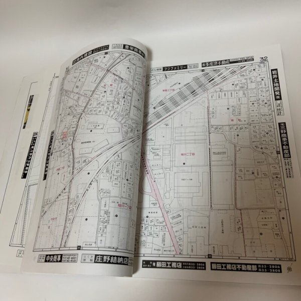 画像6: ゼンリン住宅地図'95 香川県多度津町(佐柳島・高見島) R3740441 1994年発行 株式会社ゼンリン (6)