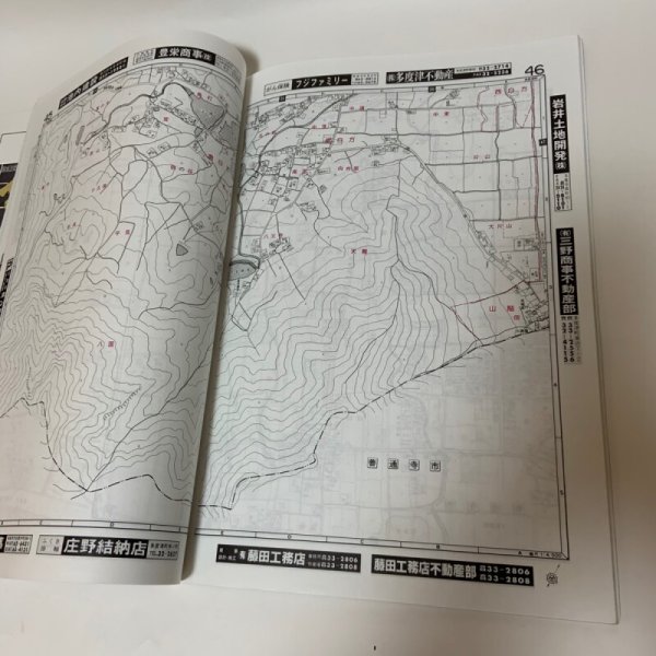 画像7: ゼンリン住宅地図'95 香川県多度津町(佐柳島・高見島) R3740441 1994年発行 株式会社ゼンリン (7)