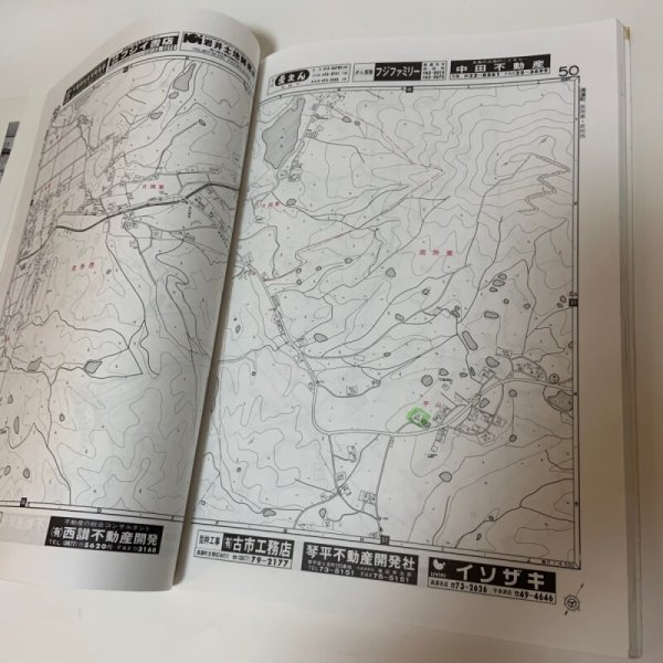 画像6: ゼンリン住宅地図 '99 香川県仲多度郡(琴平町・満濃町・仲南町・琴南町) R3740001 1998年発行 株式会社ゼンリン (6)