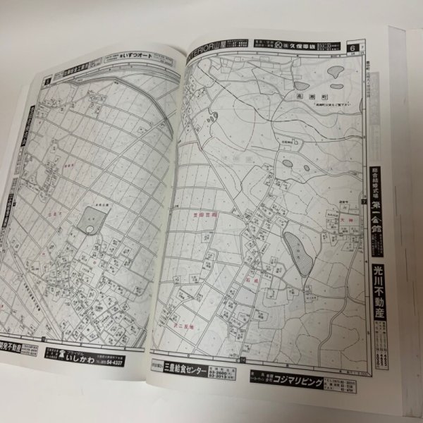 画像6: ゼンリン住宅地図 '92  香川県三豊郡 374200 1991年発行 株式会社ゼンリン (6)