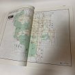 画像5: ゼンリン住宅地図 '95  香川県善通寺市 R3720401 1994年発行 株式会社ゼンリン (5)