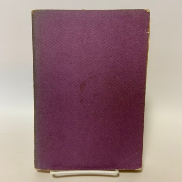 画像2: 明治百年 香川県の歩み 毎日新聞社高松支局 株式会社四国毎日広告社 1968年 (2)