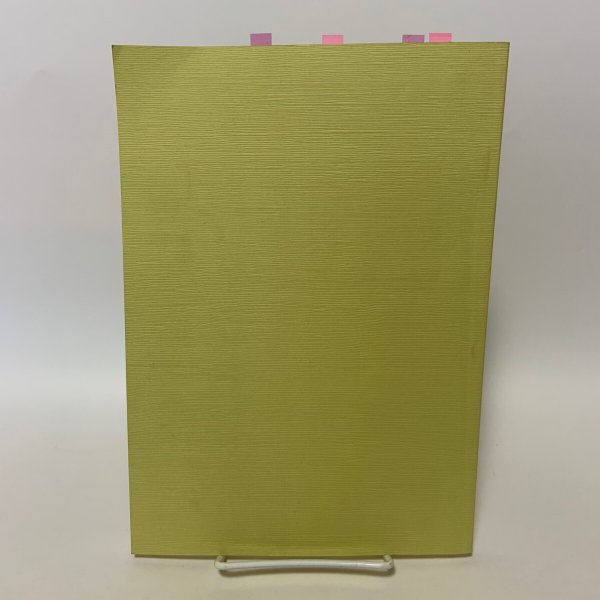 画像2: さぬき水の歴史考 平井忠志 (2)