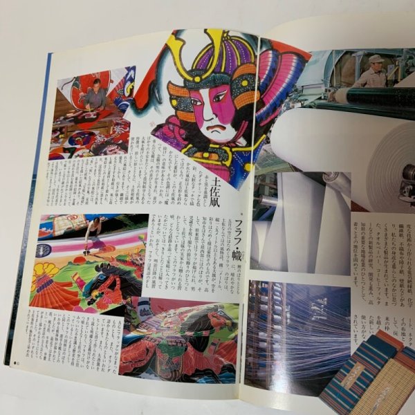 画像6: 高知県の物産  (6)