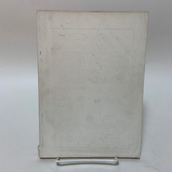 画像2: 玉翠 15号 香川県立高松高等学校生徒会 1964年 (2)