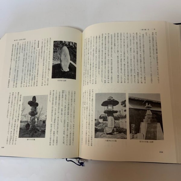 画像8: 飯山町誌 1988年 飯山町誌編さん委員会 飯山町 (8)