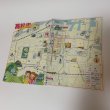 画像1: 高松市 観光イラストマップ 1989年 (1)