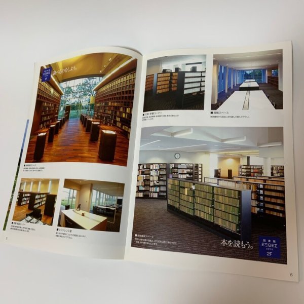 画像5: エクテス(図書館) ノトス(8号館) 四国学院大学 (5)