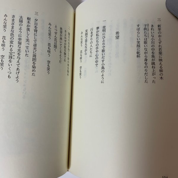 画像7: 石はなんでも知っている ふる里讃岐の歴史追想 木村美恵子 産経新聞生活情報センター 1995年 (7)