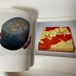 画像7: 音丸耕堂回顧展 香川県文化会館 1984年 (7)