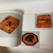 画像5: 音丸耕堂回顧展 香川県文化会館 1984年 (5)