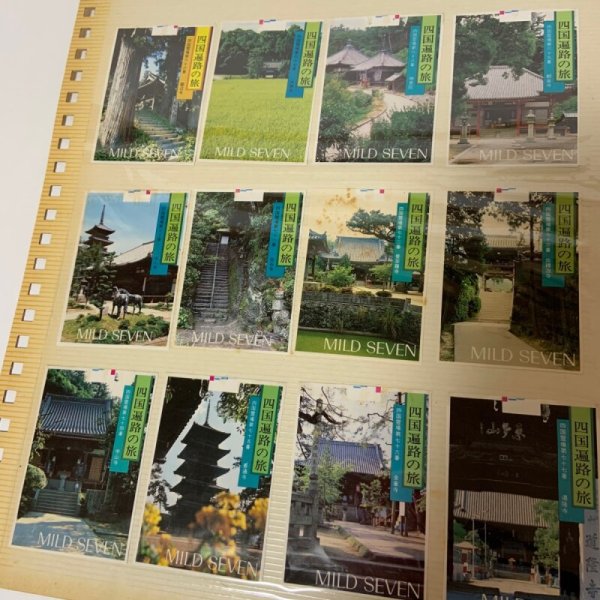 画像6: 観光たばこ 四国遍路の旅 MILD SEVEN 第1番〜第88番 全て揃い 昭和54年〜55年（1979年〜1980年） 日本専売公社 (6)
