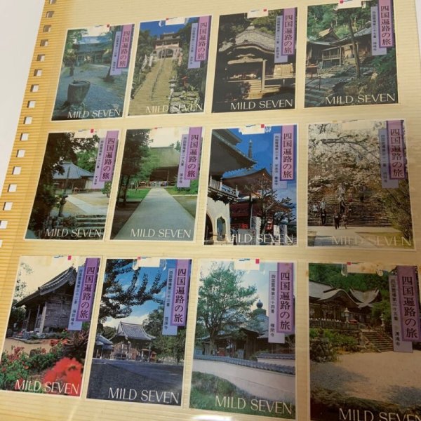 画像5: 観光たばこ 四国遍路の旅 MILD SEVEN 第1番〜第88番 全て揃い 昭和54年〜55年（1979年〜1980年） 日本専売公社 (5)