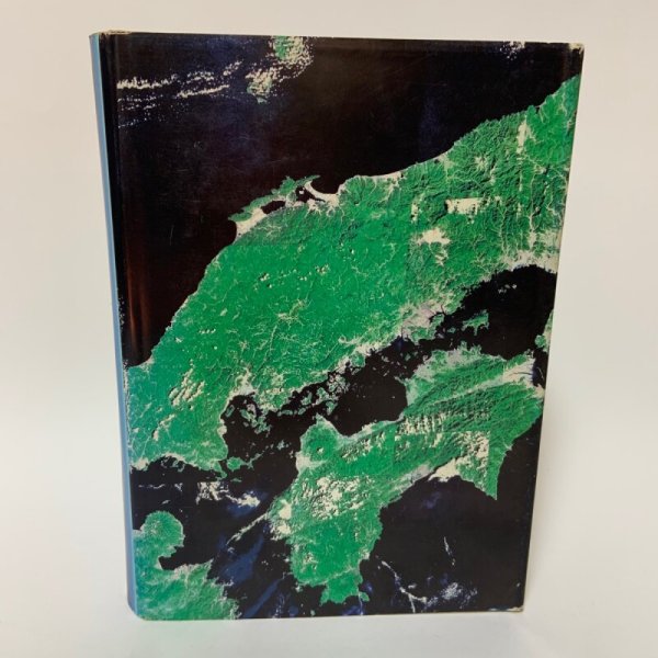 画像2: ラジオ対談集 瀬戸大橋時代を創る 山陽放送 1984年 (2)