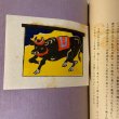画像5: 讃岐民俗図誌 第1巻 小絵馬編 荒井とみ三 四国民芸社 1954年 (5)
