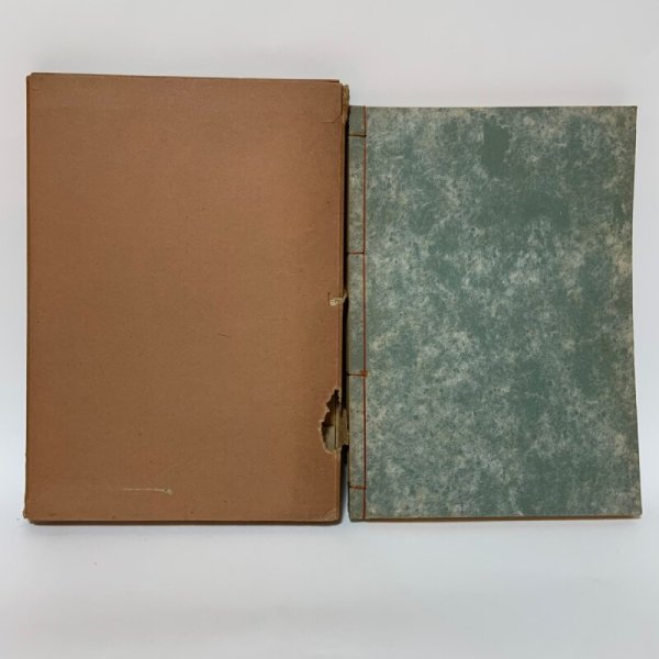 画像3: 讃岐民俗図誌 第1巻 小絵馬編 荒井とみ三 四国民芸社 1954年 (3)