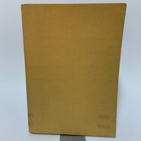 画像2: 瀬戸内水軍史 松岡進 愛媛県越智郡大三島町立宮浦小学校 1969年 (2)