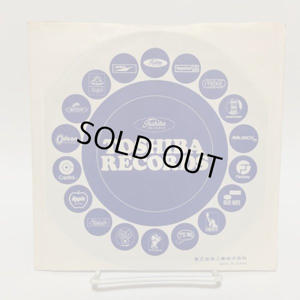 画像2: EP レコード 岡山城 芝田錦吾 / 岡山太鼓ばやし 浜田喜一 岡山城落成記念 東芝レコード (2)