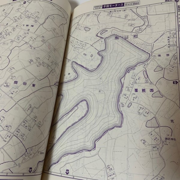 画像5: ゼンリンの住宅地図 香川県 綾歌郡 国分寺町・綾南町・綾歌町・綾上町 1984年 株式会社ゼンリン (5)