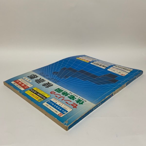 画像3: ゼンリンの住宅地図 香川県 綾歌郡 国分寺町・綾南町・綾歌町・綾上町 1984年 株式会社ゼンリン (3)