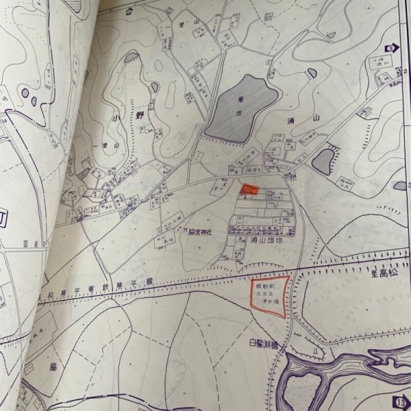 画像6: ゼンリンの住宅地図 香川県 綾歌郡 国分寺町・綾南町・綾歌町・綾上町 1984年 株式会社ゼンリン (6)