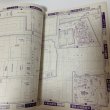 画像7: ゼンリンの住宅地図 香川県 丸亀市 (広島・本島・手島) '86 株式会社ゼンリン 1986年 (7)