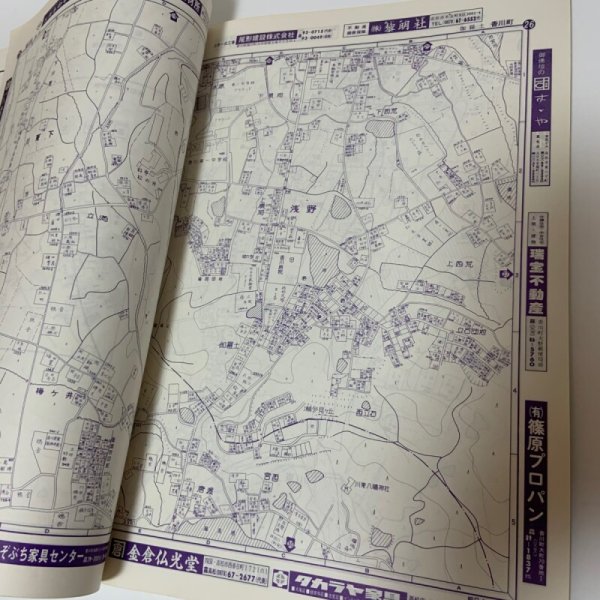 画像5: ゼンリンの住宅地図 香川県 香川郡 (香川町・香南町・塩江町)  株式会社ゼンリン 1985年 (5)