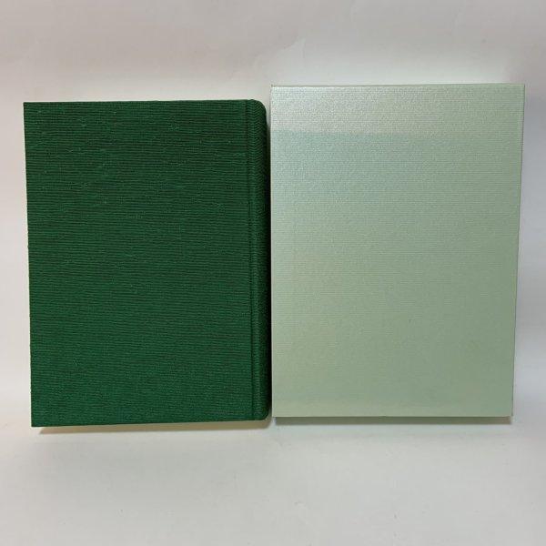 画像2: 香川県内場池土地改良区史 本編 香川県内場池土地改良区 平成27年 (2)