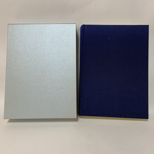 画像2: 香川県内場池土地改良区史 前編 香川県内場池土地改良区 平成22年 (2)