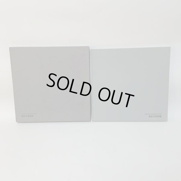 画像2: 蒟醤 太田儔 高松市美術館 2008年 きんま おおたひとし (2)