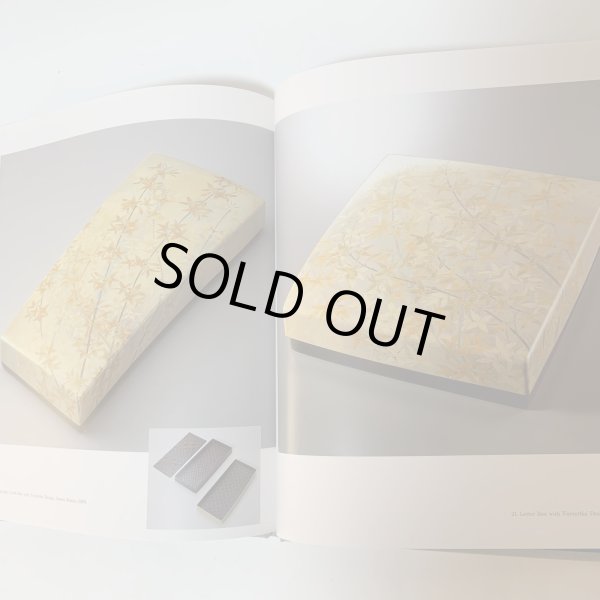 画像5: 蒟醤 太田儔 高松市美術館 2008年 きんま おおたひとし (5)