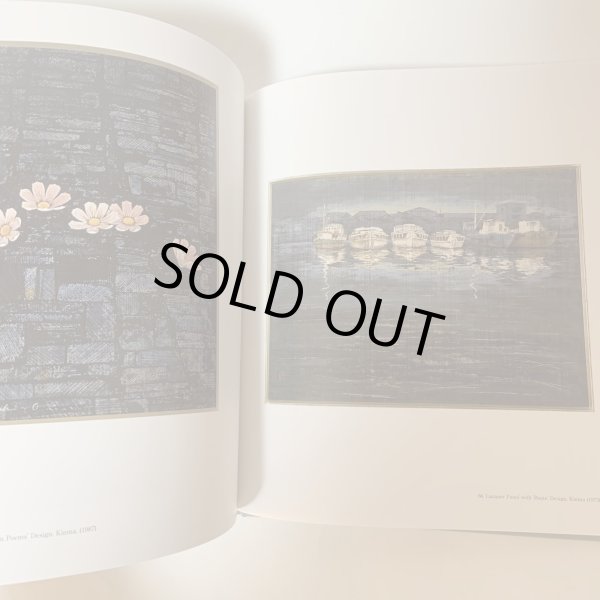 画像6: 蒟醤 太田儔 高松市美術館 2008年 きんま おおたひとし (6)