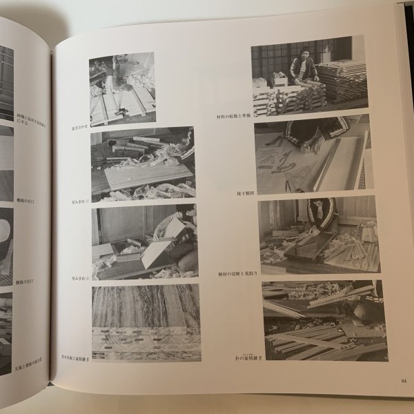 画像7: 蒟醤 太田儔 高松市美術館 2008年 きんま おおたひとし (7)