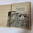 画像5: ある雑誌の一部です。表紙や裏表紙が欠損しています。つげ義春 (5)