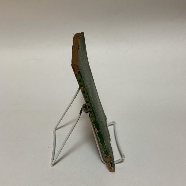 画像3: 私の金刀比羅案内 大崎澄谷 琴平山文化会 昭和24年 (3)