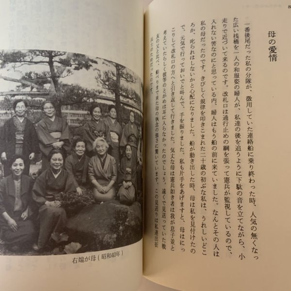 画像8: 照ったり曇ったり 田中貴一 平成元年 (8)