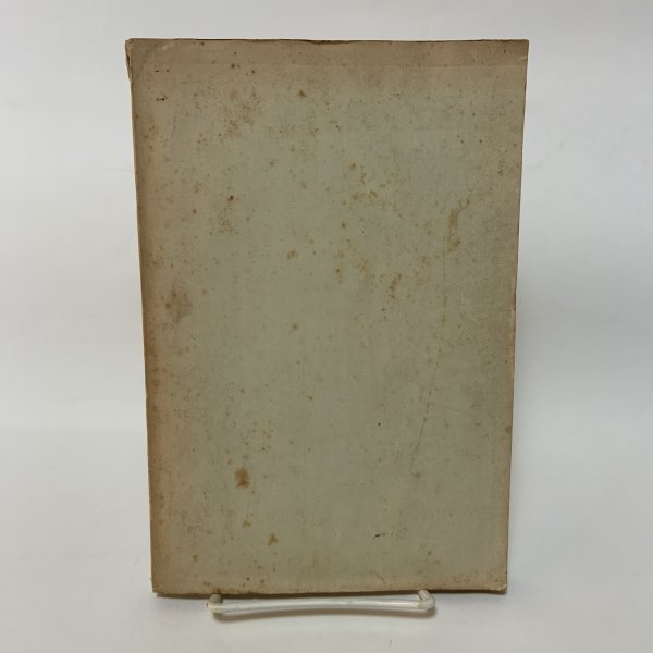 画像2: 四国に於ける後醍醐天皇の諸皇子 秋山英一 昭和15年 燧洋出版社 (2)