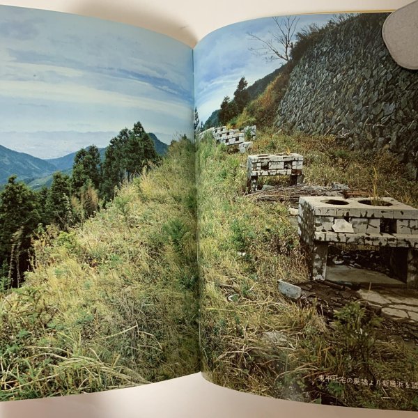 画像4: 別子銅山 合田正良 新居浜観光協会 昭和49年 (4)