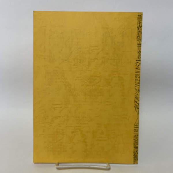 画像2: 南九州縄文研究通信 No.2 1989年5月 南九州縄文研究会 (2)