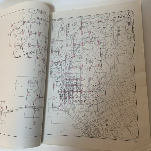 画像4: ゼンリン住宅地図 香川県坂出市 宇多津町 ゼンリン 2005年6月 (4)
