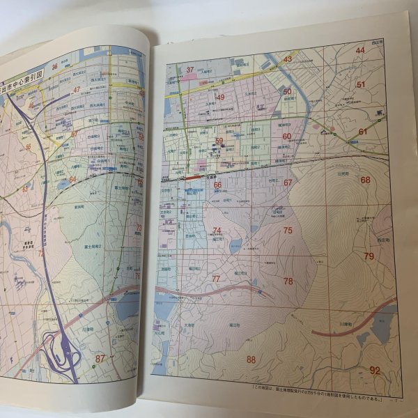画像5: ゼンリン住宅地図 香川県坂出市 宇多津町 ゼンリン 2005年6月 (5)