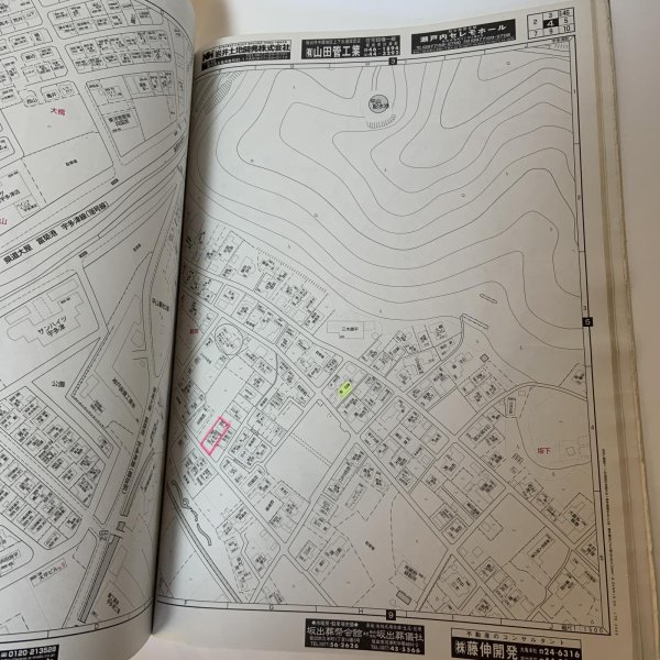画像7: ゼンリン住宅地図 香川県坂出市 宇多津町 ゼンリン 2005年6月 (7)