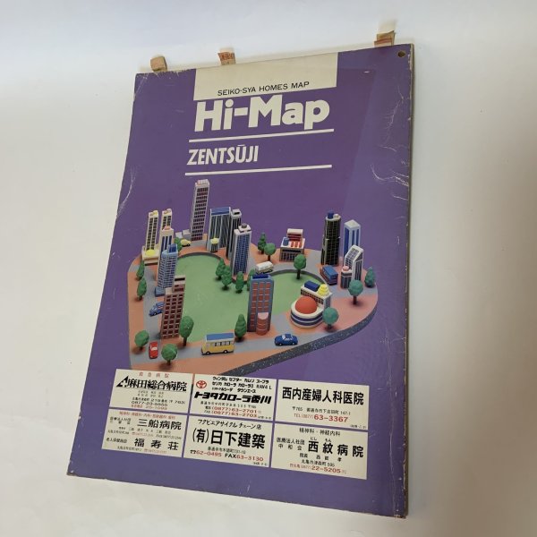 画像2: はい・まっぷ 香川県 善通寺市 セイコー社の住宅地図 セイコー社 1996年 (2)