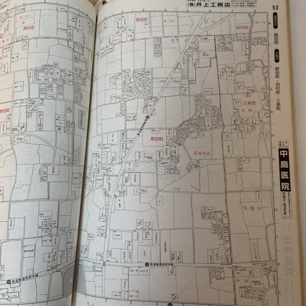画像6: はい・まっぷ 香川県 善通寺市 セイコー社の住宅地図 セイコー社 1996年 (6)