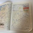 画像4: ゼンリン住宅地図 香川県丸亀市 ゼンリン 2005年  (4)